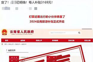 新利体育官网登录时间表截图1